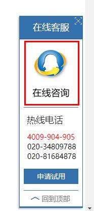 傲藍醫療器械軟件