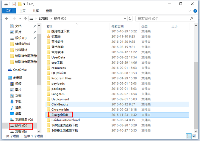 復(fù)制到移動(dòng)硬盤(pán)，汽車美容管理軟件""