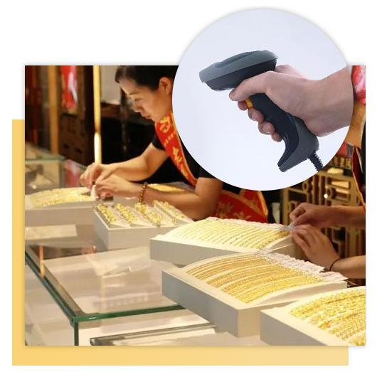 金店庫存管理系統