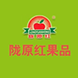 靜寧縣隴原紅果品經(jīng)銷(xiāo)有限責(zé)任公司