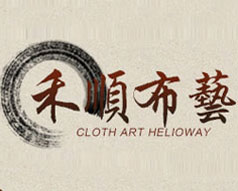 新安禾順布藝經營部